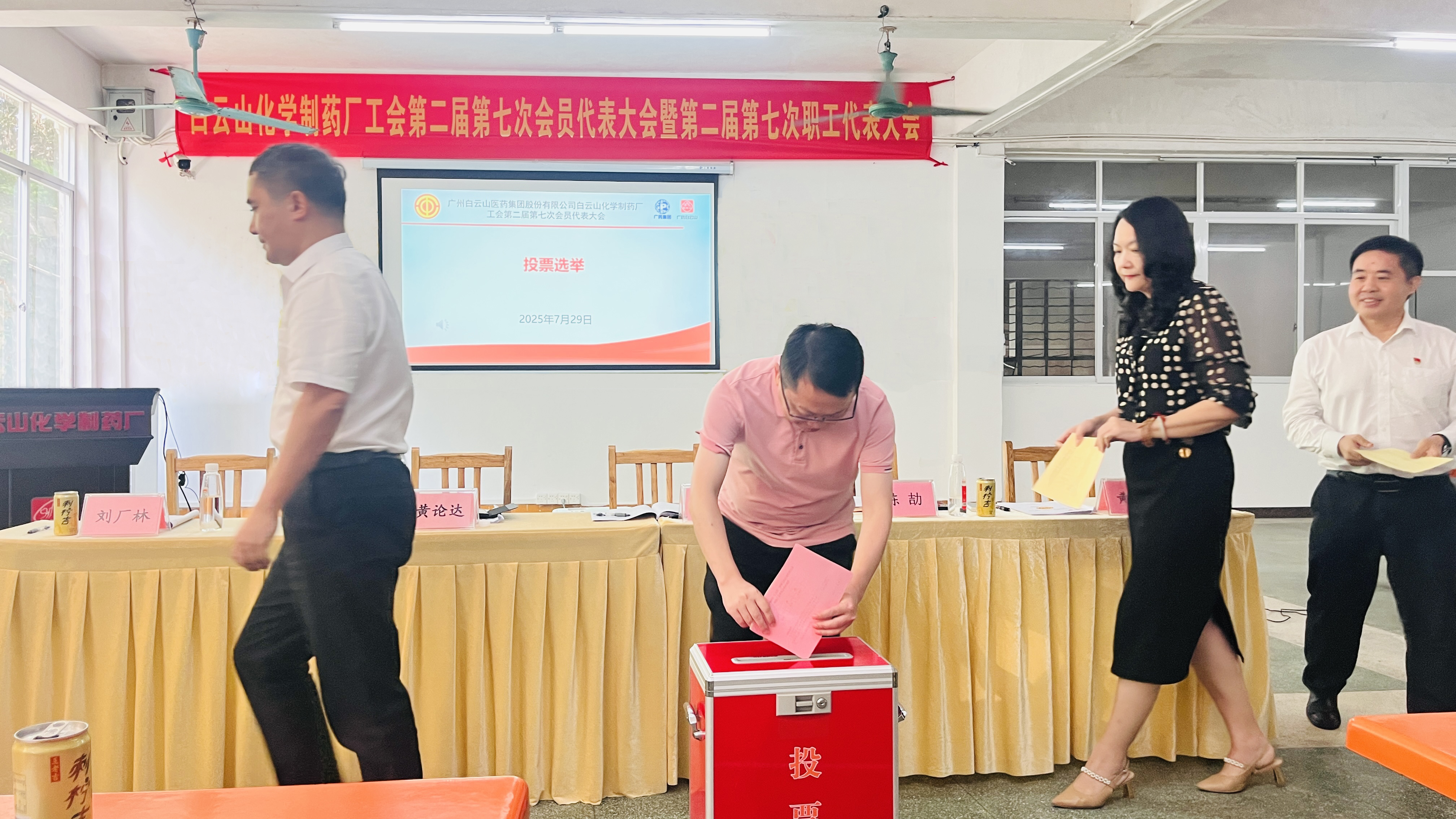 5.投票1-1.jpg 5.投票1-1.jpg